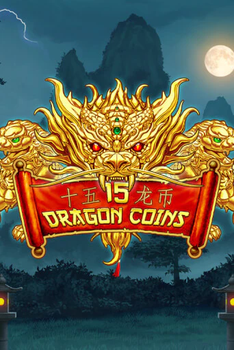 15 Dragon Coins в демо-режиме играть бесплатно | Азино888