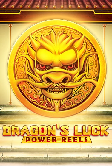 Dragon's Luck Power Reels в демо-режиме играть бесплатно | Азино888